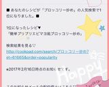 簡単プリプリ♡エビマヨ風ブロッコリー炒め作り方5写真