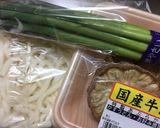 大阪名物かすうどん☆一度食べたらヤミツキ作り方1写真