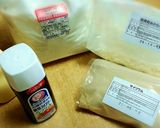 糖質&カロリーオフお好み焼き【低糖質】作り方2写真