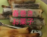 春巻きの皮でカリカリお菓子作り方8写真