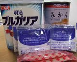 簡単ヨーグルトゼリー作り方1写真