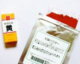 柿クッキー作り方17写真