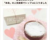 バレンタイン♡本命ガトーショコラ♡作り方9写真