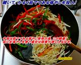 キャロP萌やし昆布佃煮風味(*'-'*)作り方5写真
