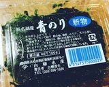 生青のり ♡ アサリの酒蒸し ♡作り方1写真
