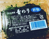 生青のり ♡ アサリの酒蒸し ♡作り方1写真