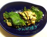 なめろう進化！アジのさんが焼き☆作り方4写真