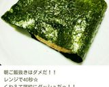 お餅 レンジで楽チン❤くっつかない♪作り方6写真