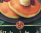 抹茶ホワイトチョコマフィン作り方1写真