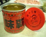 豚肉・キャベツ好きに送る❤にんにく鍋作り方4写真