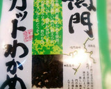 簡単美味しい 自家製わかめふりかけ作り方4写真