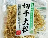 常備菜でほっこりおいしい味噌汁(^-^)作り方7写真