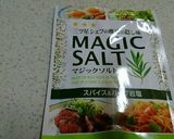 簡単・サラダチキン作り方2写真