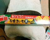 オーブンと黒ホイルでねっとり焼き芋作り方3写真