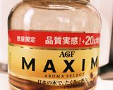 HBでもちもちコーヒーチョコベーグル作り方1写真