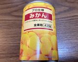 【糖尿病おやつ】白桃・みかんセット作り方1写真