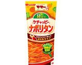 はんぺんと焼きそばナポリ弁当作り方4写真