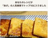 ダイエット納豆レタスサラダ作り方8写真