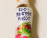 マグロとアボカドのコロコロサラダ作り方5写真