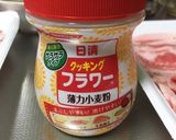 すき焼きのタレで簡単生姜焼き！作り方2写真