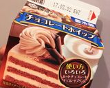 生クリームで簡単♡ブリオッシュ作り方2写真