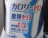 卵焼き（梅干し）作り方8写真