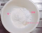冷蔵発酵☆りんごのシナモンロール♡作り方1写真