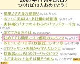 初めてでも簡単ﾚｰｽﾞﾝ酵母の丸パン♡作り方14写真