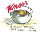 ポタージュキムチうどん作り方3写真