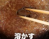 簡単プロの味！肉汁MAXハンバーグの秘密作り方20写真