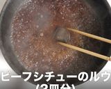 簡単プロの味！肉汁MAXハンバーグの秘密作り方19写真