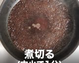簡単プロの味！肉汁MAXハンバーグの秘密作り方17写真