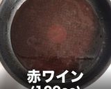 簡単プロの味！肉汁MAXハンバーグの秘密作り方16写真