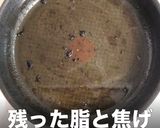 簡単プロの味！肉汁MAXハンバーグの秘密作り方14写真