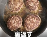 簡単プロの味！肉汁MAXハンバーグの秘密作り方11写真