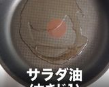 簡単プロの味！肉汁MAXハンバーグの秘密作り方9写真