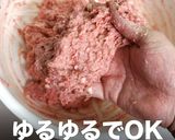 簡単プロの味！肉汁MAXハンバーグの秘密作り方5写真