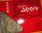 HＭと市販のシュウマイでミニ肉まん☆作り方3写真