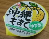 季節の野菜のもずく酢和え作り方2写真