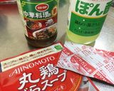 超楽々 フェイク・アラ・フォー・麺作り方2写真