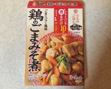 納豆と野菜のゴマ味噌煮あえ作り方1写真