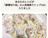 簡単＆節約！レンチンde豚薄切りもやし巻作り方5写真