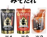 肉野菜炒め作り方1写真