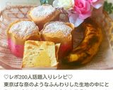 東京ばな奈♥バナナプリン味風デコロール作り方22写真