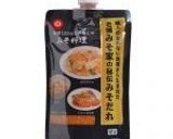 焼きおにぎり作り方5写真