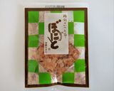 少量欲しい時♪かつおパックを使ったおだし作り方3写真