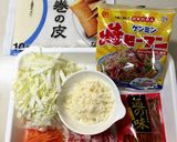 時短。超簡単。味付け無し春巻き作り方1写真