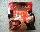 抹茶 de ココア♪作り方4写真