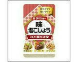 超 簡単チーズもち♪材料3つ！！！作り方7写真