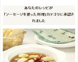 免疫力アップ！にんにくまるごとアヒージョ作り方8写真